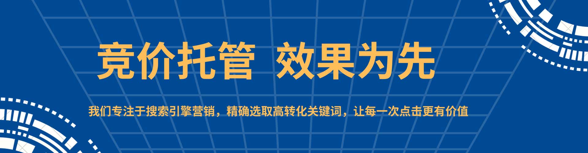 汉川百度怎么推广