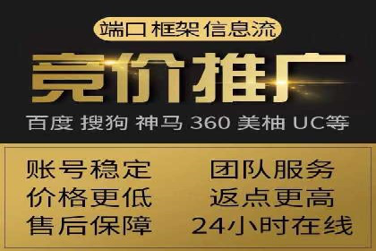 案例剖析：SEM竞价优化助力企业实现品牌知名度提升